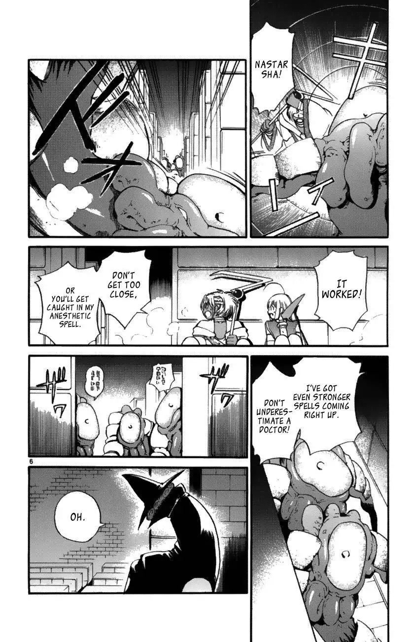 Seikesshou Albatross Chapter 37 6